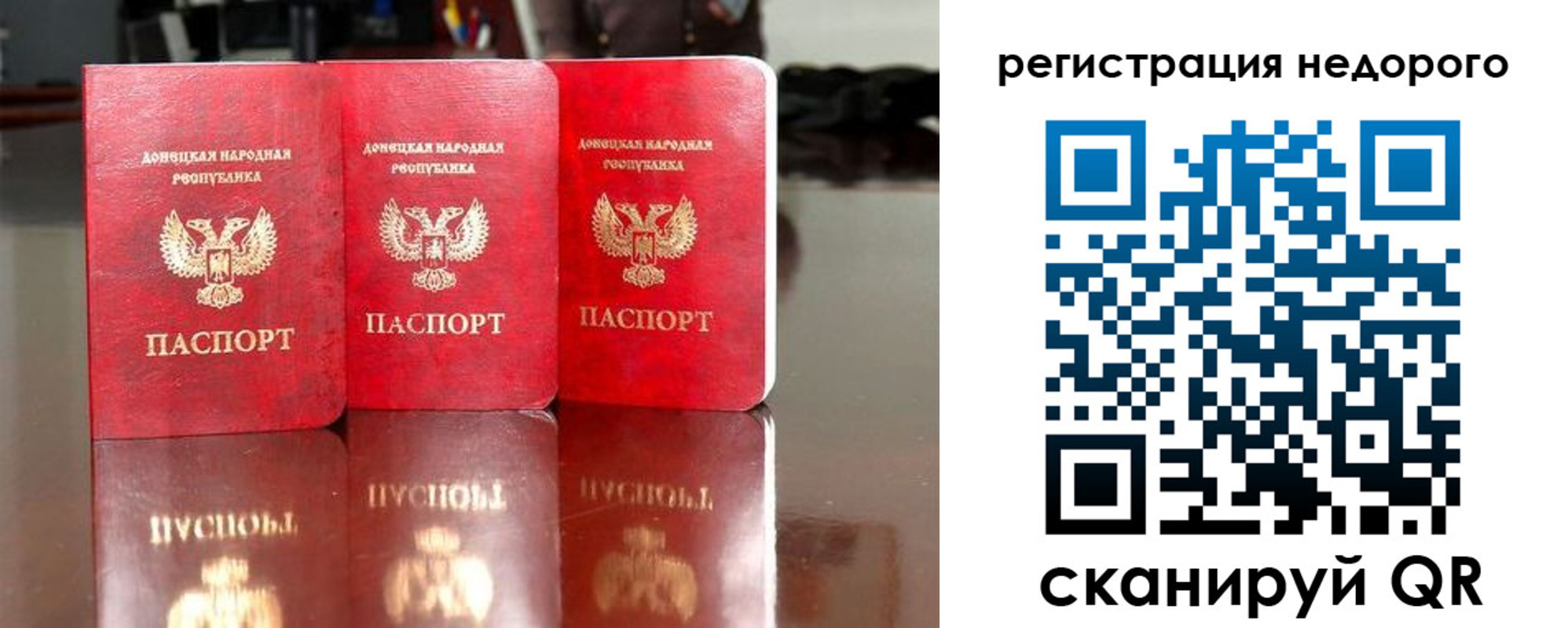 прописка поиск в Гудермесе