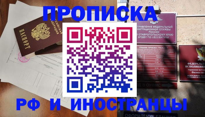 регистрация для дет. сада в Гудермесе