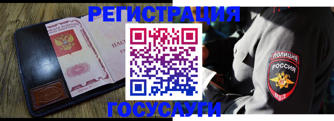 регистрация для школы в Гудермесе